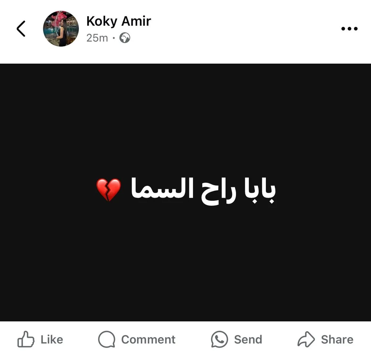 معاناة قاسية مع السرطان.. وفاة المصور أمير رشدي تتصدر التريند معاناة قاسية مع السرطان.. وفاة المصور أمير رشدي تتصدر التريند