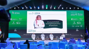 معرض «إينا»: خبراء يسلطون الضوء على آفاق الاستثمار الاجتماعي وتطوير المناطق النائية