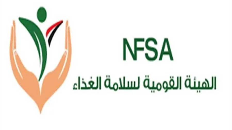 معلومات حول التقرير الثامن عشر للهيئة الوطنية لسلامة الغذاء لعام 2025 معلومات حول التقرير الثامن عشر للهيئة الوطنية لسلامة الغذاء لعام 2025