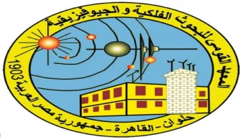 معهد البحوث الفلكية يفتح أبواب مؤتمر ACAG 2025 للفلك والجيوفيزياء في القاهرة