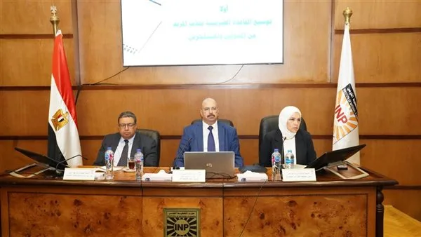 معهد التخطيط يتناول الإصلاحات الضريبية وأثرها على مناخ الأعمال والاستثمار