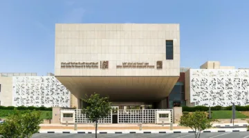 مؤسسة الاعتماد الدولي لإدارة الأعمال تجدد اعتماد برنامجين دراسيين في معهد الدوحة للدراسات العليا.