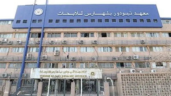 معهد تيودور بلهارس للأبحاث يطلق وحدة جديدة لعمل منظار المثانة المرن لتطوير التشخيص المبكر لأورام المثانة معهد تيودور بلهارس للأبحاث يطلق وحدة جديدة لعمل منظار المثانة المرن لتطوير التشخيص المبكر لأورام المثانة