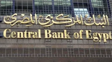 أموال متزايدة.. أسباب زيادة السيولة في البنوك