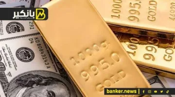 مفاجأة الدولار في البنوك.. قفزة كبيرة للذهب.. وتوجيهات رئاسية جديدة لمحافظ المركزي.. وايه اللي بيحصل في اتحاد بنوك مصر