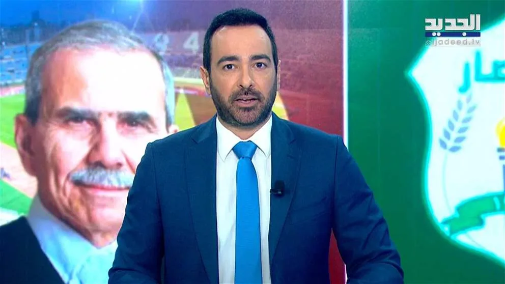 مقدمة النشرة المسائية بتاريخ 23 مايو 2025 مقدمة النشرة المسائية بتاريخ 23 مايو 2025