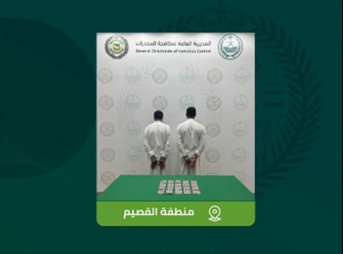 مكافحة المخدرات تعتقل ثلاثة أفراد في الباحة والقصيم مكافحة المخدرات تعتقل ثلاثة أفراد في الباحة والقصيم