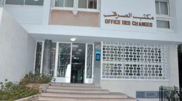 مكتب الصرف يعزز رقمنة التجارة الدولية ويعزز مكانة المغرب في الإحصاءات العالمية