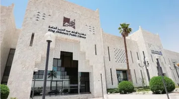 مكتبة الملك عبدالعزيز العامة تنظّم مهرجان القراءة الحرة بمشاركة أكثر من 100 مدرسة