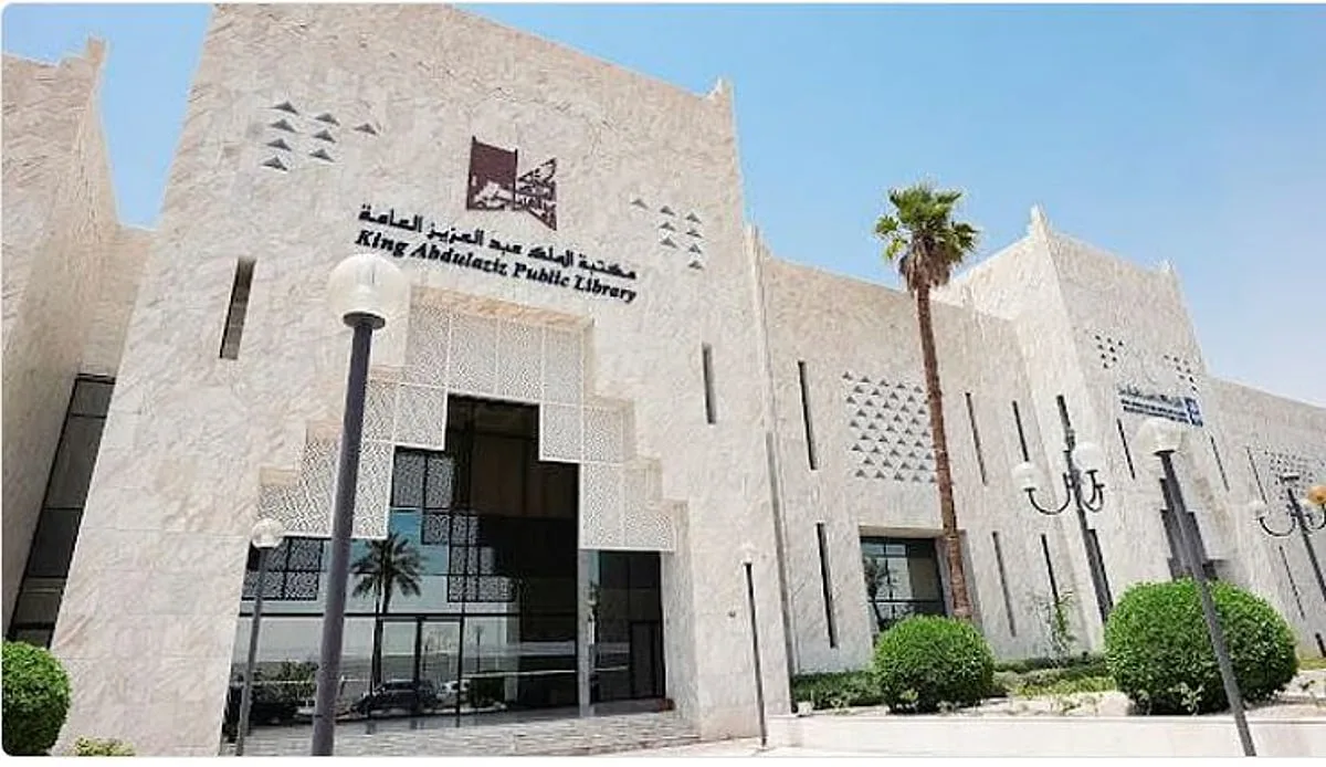 مكتبة الملك عبدالعزيز العامة تنظّم مهرجان القراءة الحرة بمشاركة أكثر من 100 مدرسة