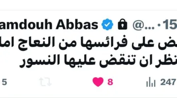 ممدوح عباس يثير الجدل برسالة غامضة