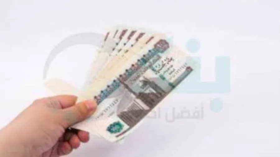 مميزات استثمار 500 ألف جنيه في أفضل الودائع الشهرية بالبنوك لعام 2025 مميزات استثمار 500 ألف جنيه في أفضل الودائع الشهرية بالبنوك لعام 2025