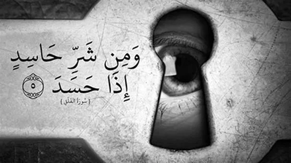 من هو العارف بالله المرسي أبو العباس؟ من هو العارف بالله المرسي أبو العباس؟