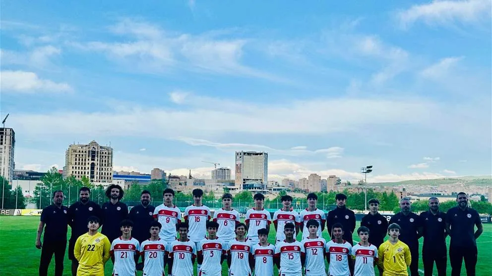 منتخب لبنان لكرة القدم للشباب يتوج بلقب بطولة أرمينيا للتطوير. منتخب لبنان لكرة القدم للشباب يتوج بلقب بطولة أرمينيا للتطوير.