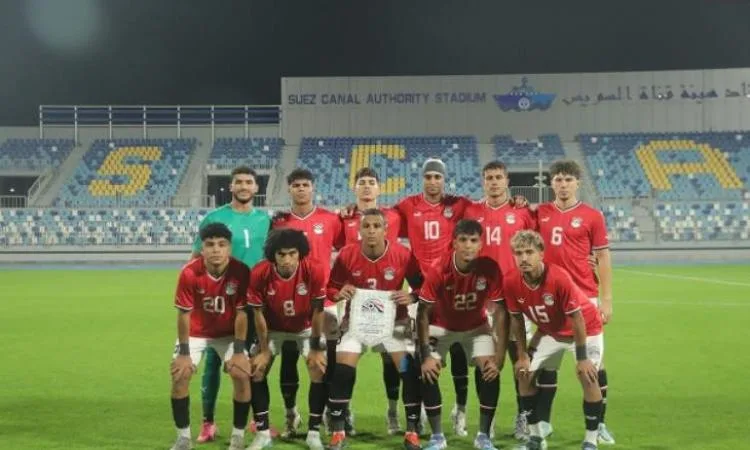 منتخب مصر للشباب يواجه غانا في مباراة حاسمة بدور الـ 8 من “كأس أفريقيا” منتخب مصر للشباب يواجه غانا في مباراة حاسمة بدور الـ 8 من “كأس أفريقيا”