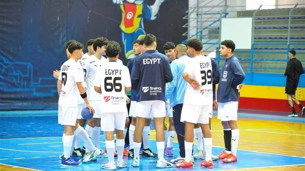 منتخب ناشئي اليد يواجه كرواتيا وديًا اليوم استعدادًا للمونديال منتخب ناشئي اليد يواجه كرواتيا وديًا اليوم استعدادًا للمونديال
