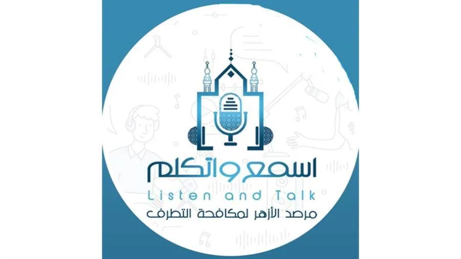 منتدى "اسمع واتكلم" يوصي بتطوير تدريب الشباب على مهارات العمل المجتمعي والقيادة منتدى "اسمع واتكلم" يوصي بتطوير تدريب الشباب على مهارات العمل المجتمعي والقيادة