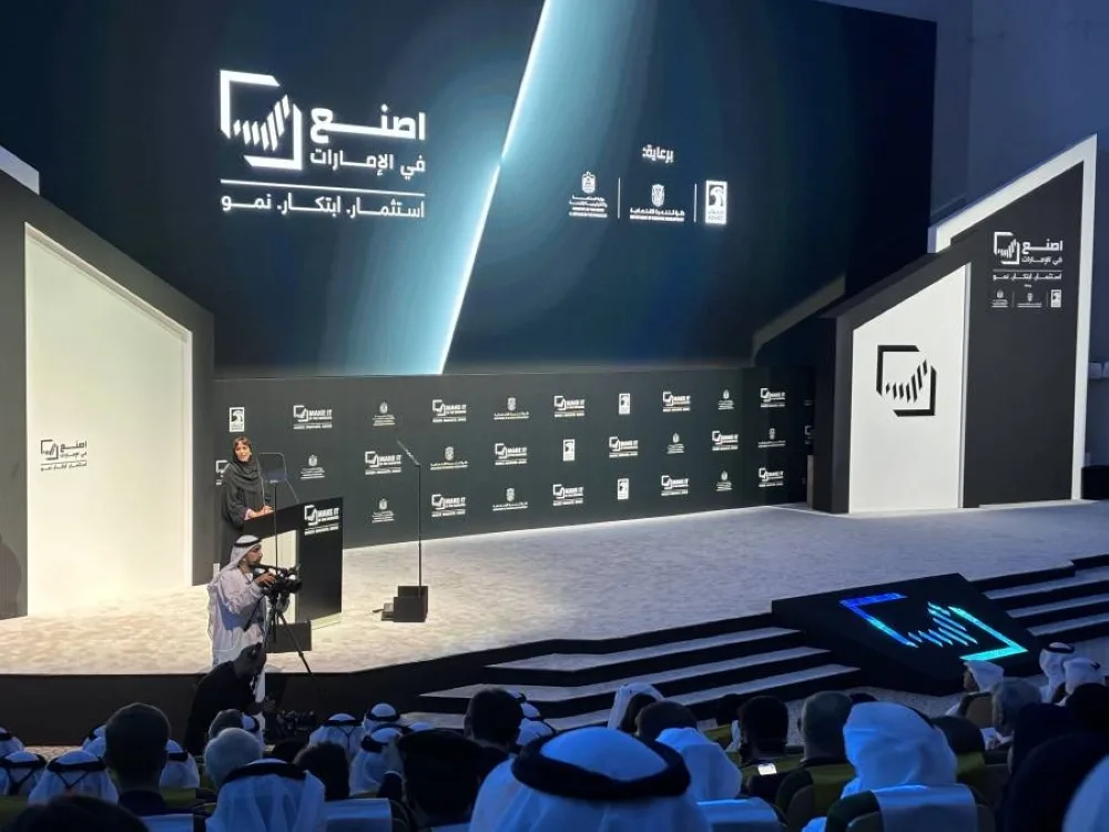 منتدى حول كفاءة استخدام الطاقة في الصناعة خلال فعالية «اصنع في الإمارات»