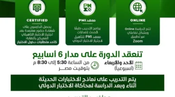 منحة 500 جنيه من نقابة المهندسين .. كيف تحصل عليها؟
