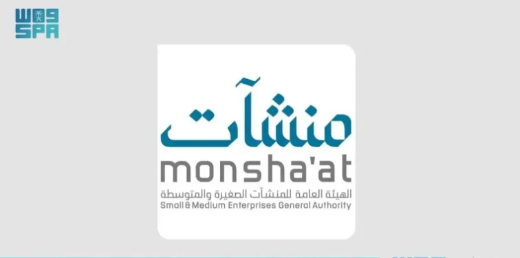 “منشآت” تختتم الجولة السابعة من الامتياز التجاري في حائل بمشاركة 5000 زائر