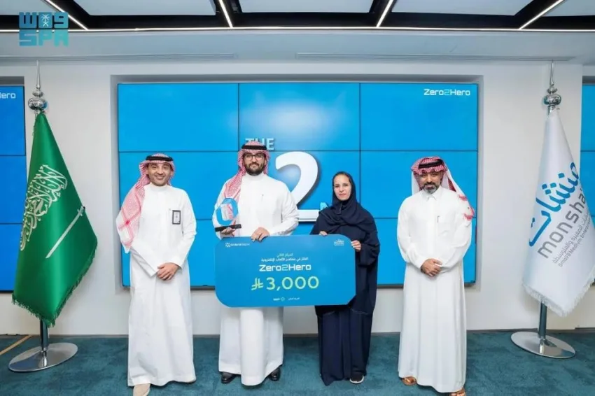 منشآت تختتم برنامج Zero to Hero بتكريم (3) فائزين