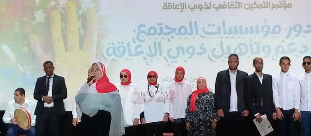 قصر ثقافة الإسماعيلية يستضيف مؤتمر تعزيز الثقافة لذوي الاحتياجات الخاصة