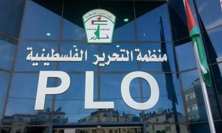 منظمة التحرير الفلسطينية: الشعب الفلسطيني يتصدى للاعتداءات الإسرائيلية بالثبات والصمود منظمة التحرير الفلسطينية: الشعب الفلسطيني يتصدى للاعتداءات الإسرائيلية بالثبات والصمود