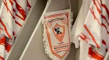 تنافس على وظيفة مدير التعاقدات في الزمالك.. أبرز 3 مرشحين