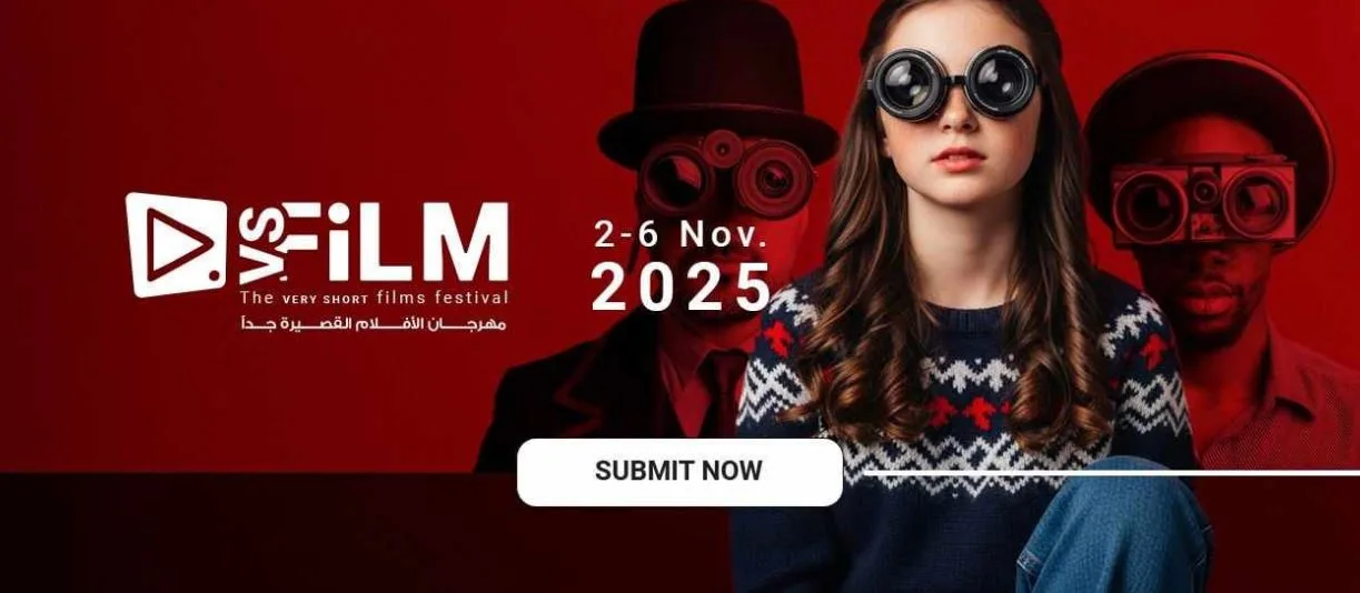 بدء التسجيل في النسخة الثانية من مهرجان VS-FILM للأفلام القصيرة جداً.