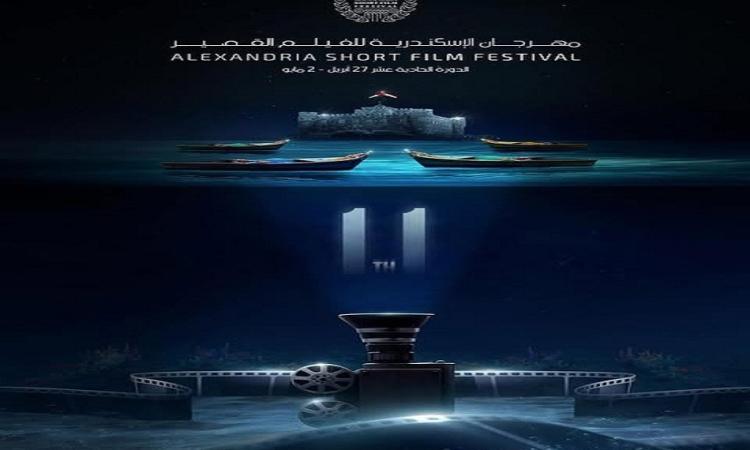 مهرجان أسوان لأفلام المرأة يناقش عمالة الأطفال في السينما مهرجان أسوان لأفلام المرأة يناقش عمالة الأطفال في السينما