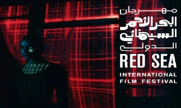 مهرجان البحر الأحمر السينمائي الدولي يفتح باب التقديم مهرجان البحر الأحمر السينمائي الدولي يفتح باب التقديم