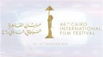 شراكة تاريخية بين مهرجان القاهرة السينمائي والـ”فيفريسي” بمناسبة الذكرى المئوية لتأسيس الاتحاد الدولي لنقاد السينما