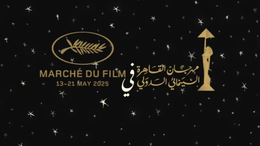 «مهرجان القاهرة السينمائي» يتهيأ لمشاركة فريدة في مهرجان كان السينمائي 2025 «مهرجان القاهرة السينمائي» يتهيأ لمشاركة فريدة في مهرجان كان السينمائي 2025