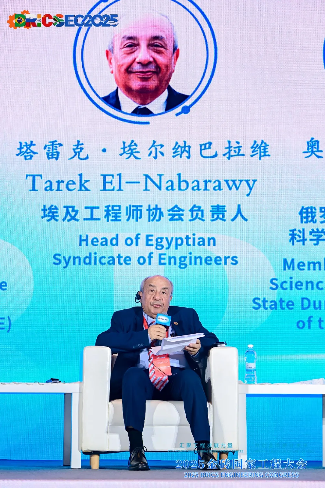 مهمة وطنية.. تفاصيل زيارة طارق النبراوي لدولة الصين الشعبية مهمة وطنية.. تفاصيل زيارة طارق النبراوي لدولة الصين الشعبية