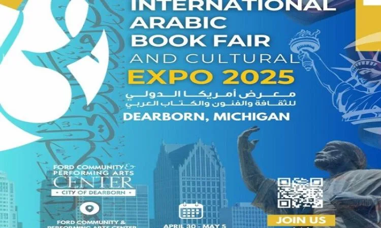 مواجهة الإسلاموفوبيا بندوة حكماء المسلمين بمعرض أمريكا الدولي للكتاب العربي مواجهة الإسلاموفوبيا بندوة حكماء المسلمين بمعرض أمريكا الدولي للكتاب العربي