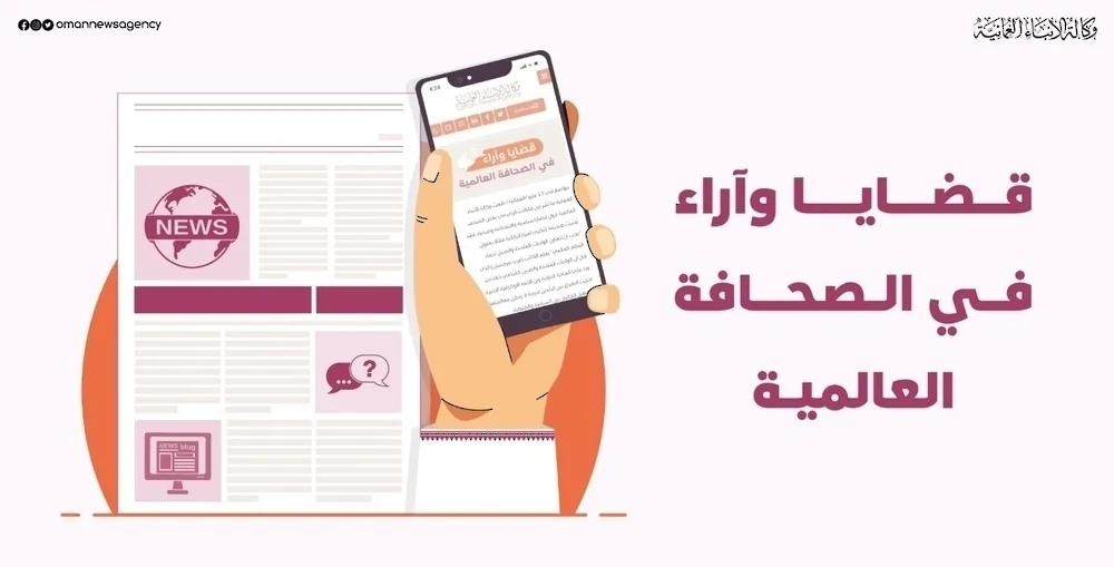 مواضيع وآراء في الإعلام الدولي مواضيع وآراء في الإعلام الدولي