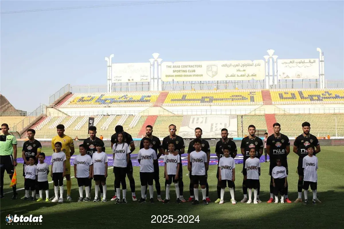مواعيد مباريات الزمالك المتبقية في الدوري المصري 2024-2025 مواعيد مباريات الزمالك المتبقية في الدوري المصري 2024-2025