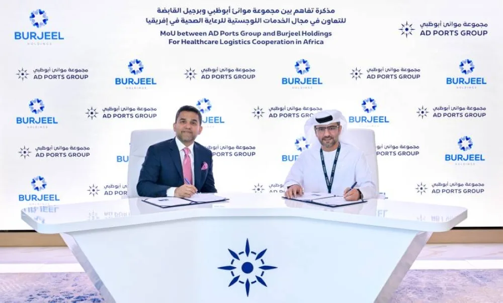 موانئ أبوظبي وبرجيل تطلقان ‘دوكتور’.. منصة شاملة لتعزيز الرعاية الصحية في إفريقيا