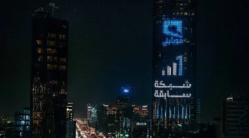 موبايلي تحقق استجابة سريعة للغاية لتعزيز تجربة الألعاب الإلكترونية، البث المباشر، والتفاعلات الفيديو.