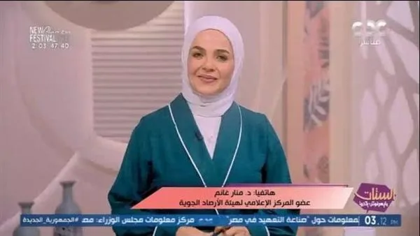 موجة حارة غير مسبوقة تضرب البلاد.. الأرصاد تحذر من حالة الطقس غدا الأحد موجة حارة غير مسبوقة تضرب البلاد.. الأرصاد تحذر من حالة الطقس غدا الأحد