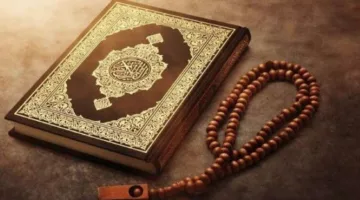 موعد صيام العشر الأوائل من ذي الحجة 1446هـ وأول أيام عيد الأضحى