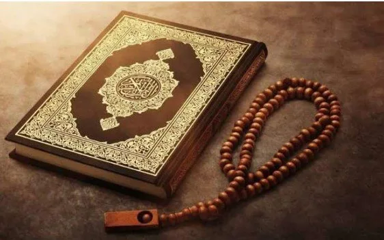موعد صيام العشر الأوائل من ذي الحجة 1446هـ وأول أيام عيد الأضحى موعد صيام العشر الأوائل من ذي الحجة 1446هـ وأول أيام عيد الأضحى