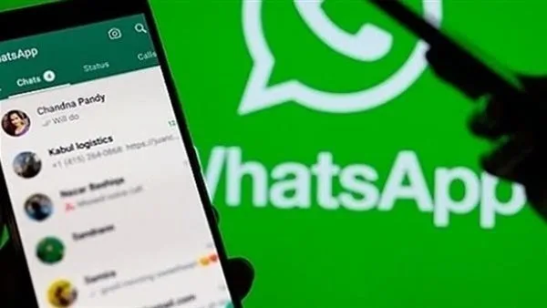 ميتا تطلق تحديثًا جديدًا عبر واتساب خلال الأيام المقبلة ميتا تطلق تحديثًا جديدًا عبر واتساب خلال الأيام المقبلة