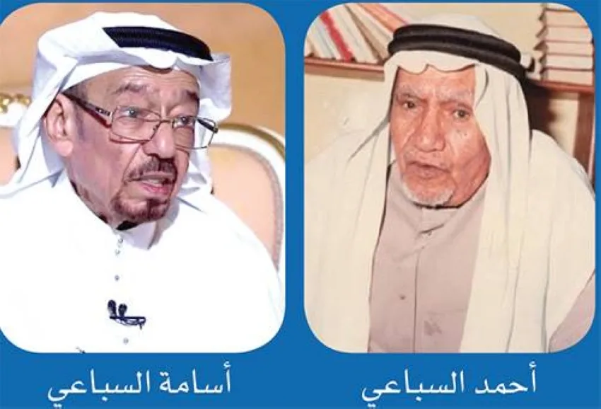 ميساء السباعي تأخذ مكانها بين كتّاب المدينة ميساء السباعي تأخذ مكانها بين كتّاب المدينة