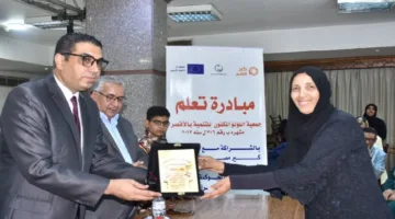 نائب محافظ الأقصر يختتم برنامج “تعلّم” لدعم المجتمع المدني وتمكين النساء