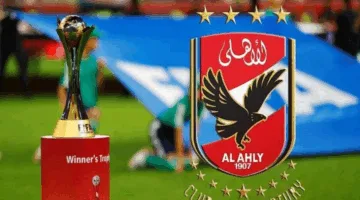 نجاح قانوني سابق للأهلي قبل بطولة الأندية العالمية 2025