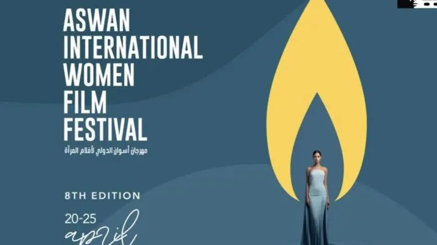 نجوم الفن وصناع السينما في افتتاح سمبوزيوم "المرأة والحياة" بأسوان نجوم الفن وصناع السينما في افتتاح سمبوزيوم "المرأة والحياة" بأسوان