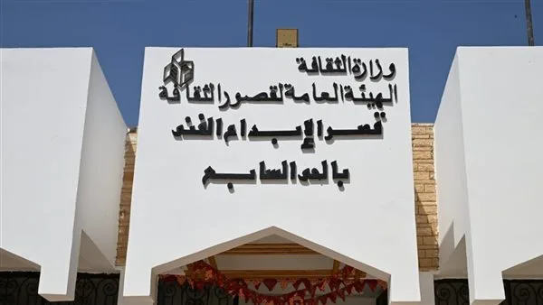 ندوة أدبية عن “حياة كوكب الشرق” في قصر ثقافة الإبداع الفني بأكتوبر ندوة أدبية عن “حياة كوكب الشرق” في قصر ثقافة الإبداع الفني بأكتوبر