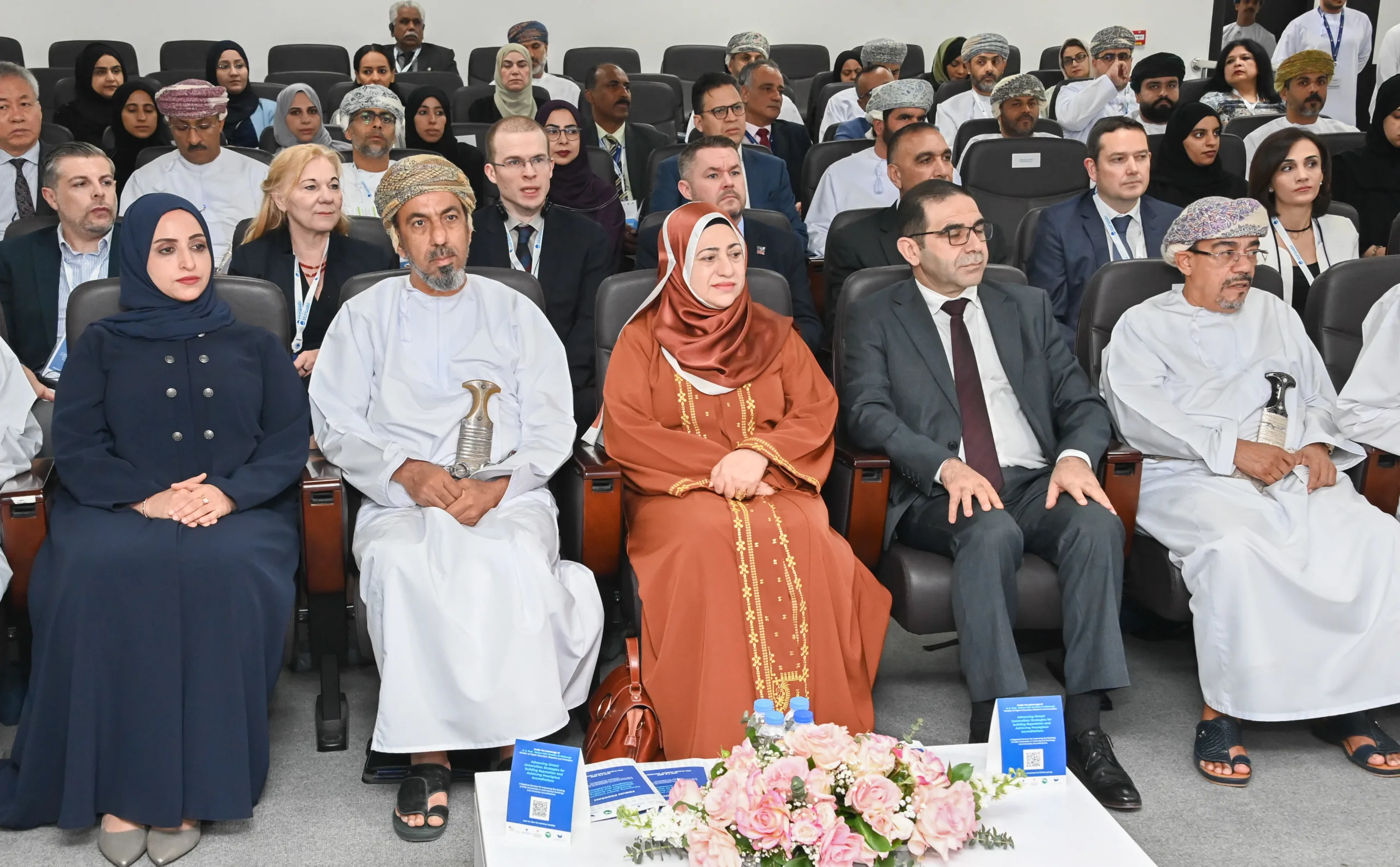 ندوة إقليمية بمسقط تبحث تعزيز تصنيف الجامعات العُمانية والعربية ندوة إقليمية بمسقط تبحث تعزيز تصنيف الجامعات العُمانية والعربية