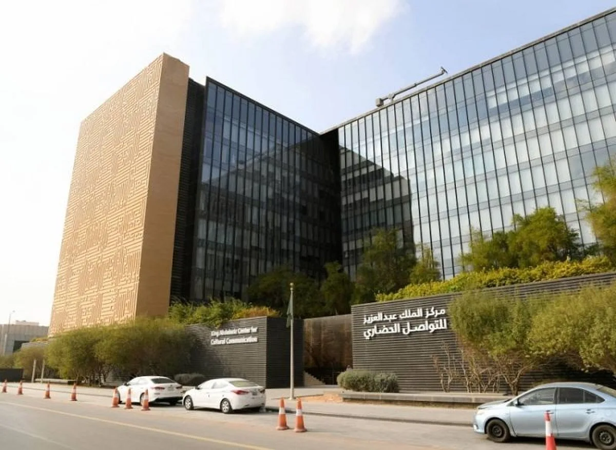 ندوة التواصل الحضاري تناقش دور تعزيز النزاهة ومكافحة الفساد في تعزيز الروابط المجتمعية